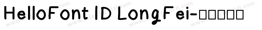 HelloFont ID LongFei字体转换